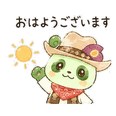 Cowboy Melon Gummy Leelee