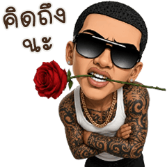 Hello Tattoo Gangster