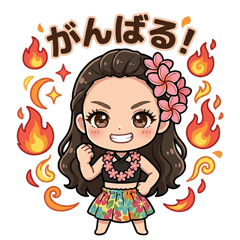 Lovely Hula Girl
