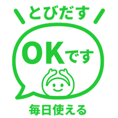 【彈出】文字反應貼圖. 034