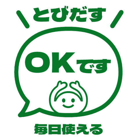 【彈出】文字反應貼圖. 039
