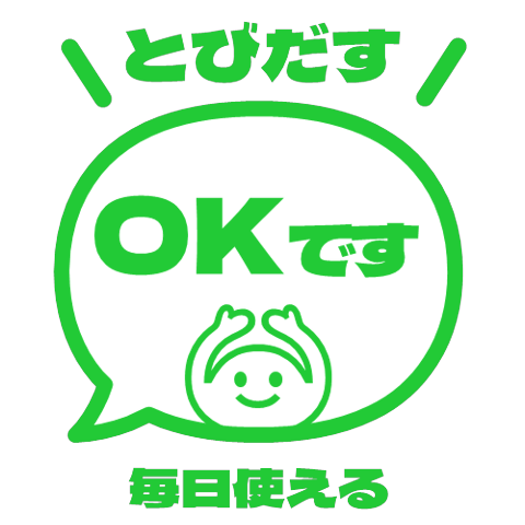 【彈出】文字反應貼圖. 035