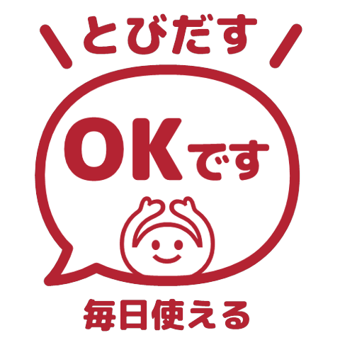 【彈出】文字反應貼圖. 041
