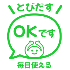 【彈出】文字反應貼圖. 036
