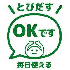 【彈出】文字反應貼圖. 037