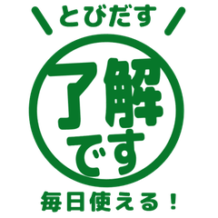 [Pop-Up] Work & Messaging 039