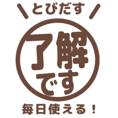 【彈出】簡單敬語（工作・聯絡） 042