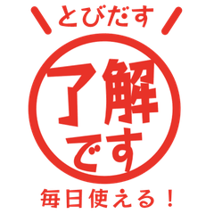 【彈出】簡單敬語（工作・聯絡） 007