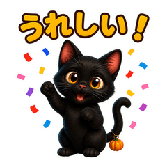 Doodle Pals: Halloween Black Cat
