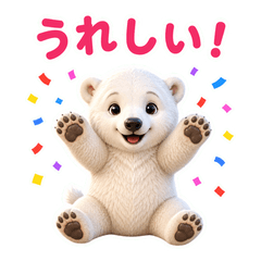 Doodle Pals: Polar Bear Cub