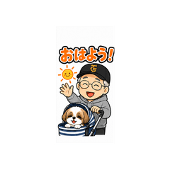 Grandpa & Shih Tzu