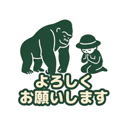 A Gorilla and a Fisherman