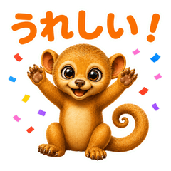 Doodle Pals: Kinkajou