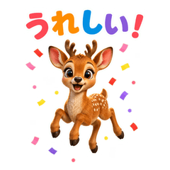 Doodle Pals: Reindeer Baby
