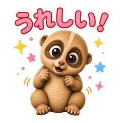 Doodle Pals: Slow Loris