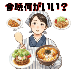 What's for Dinner? Family Meal Stickers