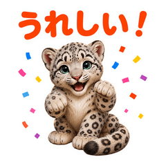 Doodle Pals: Snow Leopard Cub