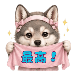Cute Wolf Fan Activities