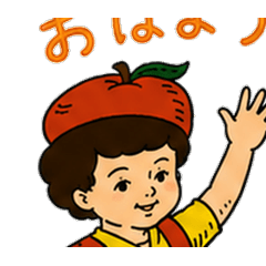 delicius stanp