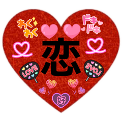 HEART_20260508