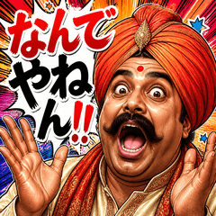 Funny Turban Guy Stickers
