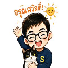 Tuxedo Cat and cute boy