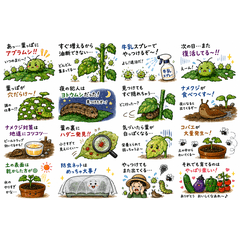 Garden Pest Characters