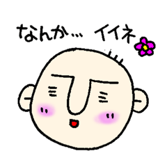 umeboshi_20260508202729