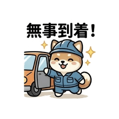 Field Shiba's Work Diary@7