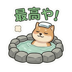 (Onsen Shiba)Relaxing Hot Spring Life