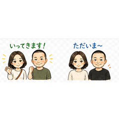 Warm Couple Stickers - Daily Life