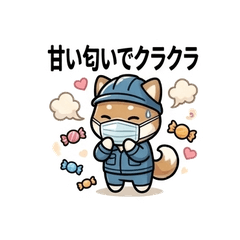Field Shiba's Work Diary@9