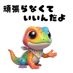 CheerUp Stickers Support You Anytime