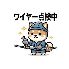 Field Shiba's Work Diary@12