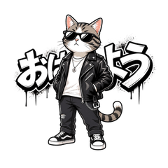 Street Cat - Cool Kitty [40 Stickers]