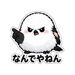 Angry Shima Enaga - Kansai Dialect