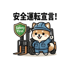 Field Shiba's Work Diary@13