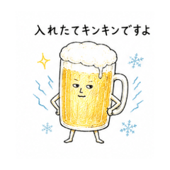 Beer Mug Feelings