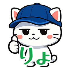 Leave the replies to Ponsuke