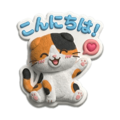 3D Puffy Cats: Daily Dose of Comfort