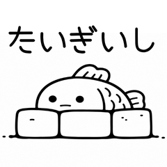 Taigiishi: Polite & Business Manners