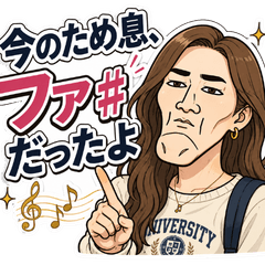 Fake Perfect Pitch Guy Stickers