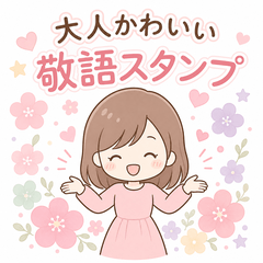 Adult Cute Polite Stickers