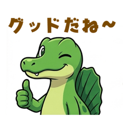 Daily Life of Baby Spinosaurus