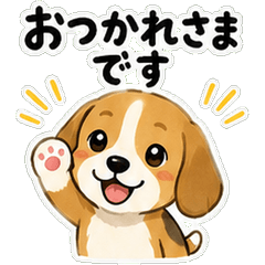 Beagle Polite Stickers