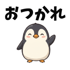 Lazy Penguin Daily Stickers
