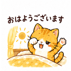 治愈系茶虎猫礼貌贴纸
