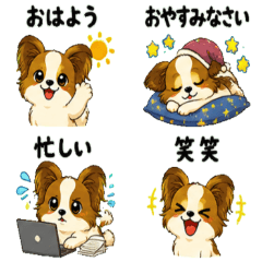 Savage Cute Papillon Everyday Stickers