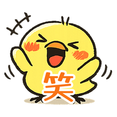 Ugly-cute chick Emotions Sticker Set