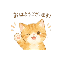 Cute Cat Sticker suisaiga